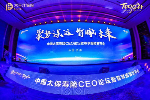永不止步 嘉豪國際傳媒公關(guān)活動策劃中心的卓越之路