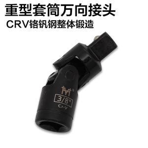 聚焦近期661組轉(zhuǎn)向節(jié)套 風(fēng)動與電動工具的制造革新與應(yīng)用
